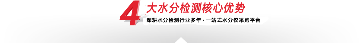 4大核心加工優(yōu)勢(shì)